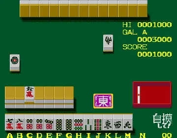 Ojanko Yakata 2bankan (Japan) screen shot game playing